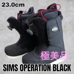 2026年最新】SIMS OPERATIONの人気アイテム - メルカリ