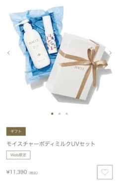 2026年最新】HACCI 日焼け止めスプレー・ミストの人気アイテム - メルカリ