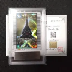 2026年最新】ムシキング psaの人気アイテム - メルカリ