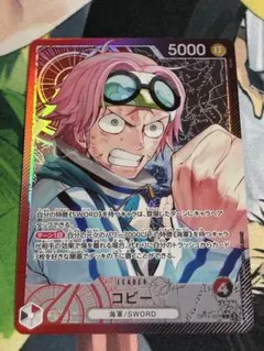2026年最新】ワンピースカード コビー リーパラの人気アイテム - メルカリ