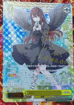 2026年最新】大崎甜花 サインの人気アイテム - メルカリ