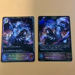 2026年最新】佰死と佰亡の六銘伝・イルゼ＆ウルゼ エボルヴ SLの人気