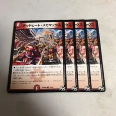 2026年最新】拮抗勝負 プレイマットの人気アイテム - メルカリ