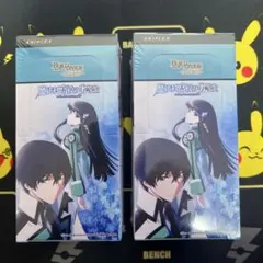 2026年最新】ビルディバイドブライトの人気アイテム - メルカリ