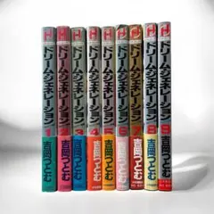 2026年最新】ドリームジェネレーションの人気アイテム - メルカリ