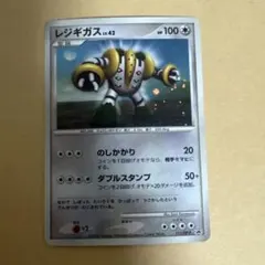 2026年最新】レジギガス プロモの人気アイテム - メルカリ