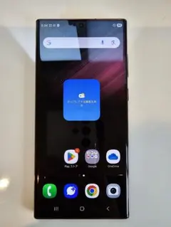 2026年最新】GALAXy s22 ultra 256gbの人気アイテム - メルカリ