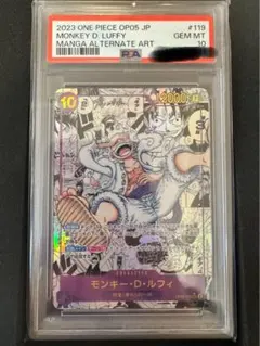 2026年最新】ニカルフィ コミパラ psa10の人気アイテム - メルカリ