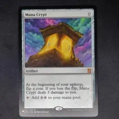 2026年最新】マナクリプトの人気アイテム - メルカリ