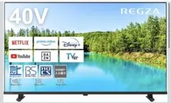 2026年最新】REGZA V35Nの人気アイテム - メルカリ