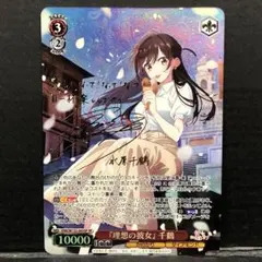 2026年最新】千鶴 サインの人気アイテム - メルカリ