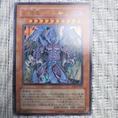 2026年最新】シャドウオブインフィニティの人気アイテム - メルカリ