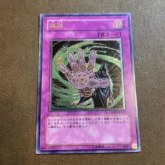 2026年最新】無効 レリーフの人気アイテム - メルカリ