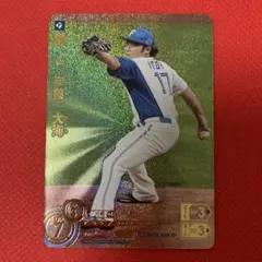 2026年最新】伊藤大海 ドリームオーダーの人気アイテム - メルカリ