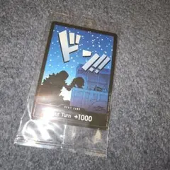 2026年最新】コラソンドンカードの人気アイテム - メルカリ