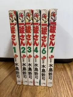 2026年最新】一球さん 全巻の人気アイテム - メルカリ