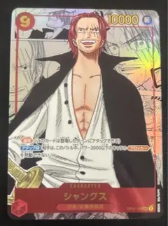 2026年最新】コミパラ レプリカの人気アイテム - メルカリ