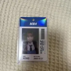 2026年最新】清水恵子 idカードの人気アイテム - メルカリ