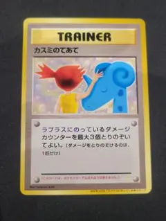 2026年最新】カスミのてあての人気アイテム - メルカリ