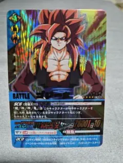 2026年最新】ドラゴンボールデータカードダス ゴジータの人気アイテム