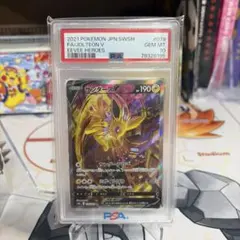 ロコン ○ 1ED e1 006/128 カードe 第1弾 PSA10 - メルカリ