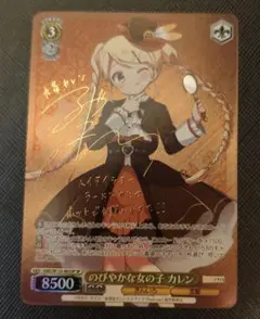 2026年最新】ユニオンアリーナ カレンの人気アイテム - メルカリ