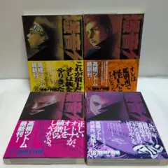2026年最新】爆音列島の人気アイテム - メルカリ