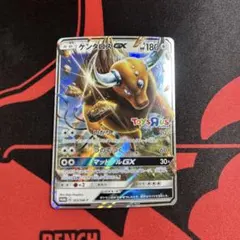 2026年最新】ポケモンカード gx smの人気アイテム - メルカリ