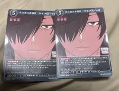 2026年最新】ビルディバイド 物語 boxの人気アイテム - メルカリ