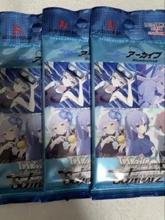 2026年最新】ヴァイシュシュバルツ 未開封boxの人気アイテム - メルカリ