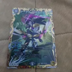 2026年最新】アーテル ゴルギーニの人気アイテム - メルカリ