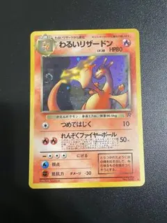 2026年最新】ポケモンキッズ カード リザードンの人気アイテム - メルカリ