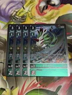 2026年最新】プテロモンの人気アイテム - メルカリ