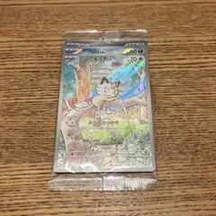 2026年最新】ニャース プロモ 開封の人気アイテム - メルカリ