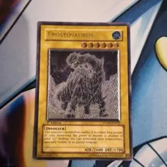 2026年最新】フロストザウルス レリーフの人気アイテム - メルカリ