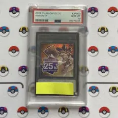 2026年最新】遊戯王 25th トークン unityの人気アイテム - メルカリ