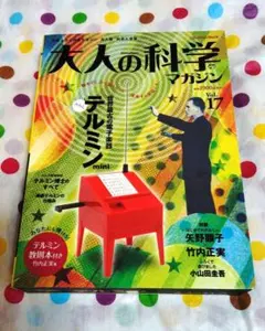 2026年最新】テルミンの人気アイテム - メルカリ