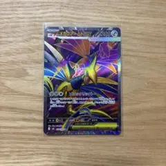 2026年最新】メガエアームドex SRの人気アイテム - メルカリ
