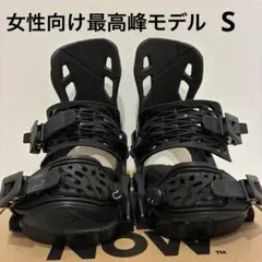 2026年最新】NOW サイズ：S ビンディングの人気アイテム - メルカリ