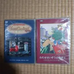 2026年最新】ハートカクテル DVDの人気アイテム - メルカリ