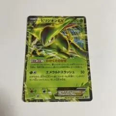 2026年最新】ポケモンカード ビリジオンの人気アイテム - メルカリ