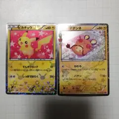 2026年最新】ポケキュン デデンネの人気アイテム - メルカリ