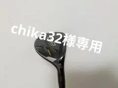 2026年最新】Qi10 ユーティリティ 3uの人気アイテム - メルカリ