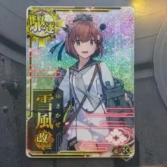 2026年最新】雪風改ホロの人気アイテム - メルカリ