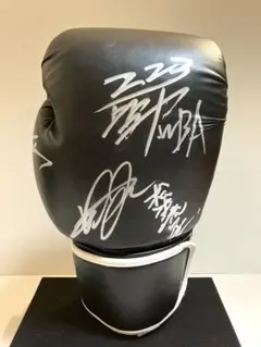 2026年最新】村田諒太サインの人気アイテム - メルカリ