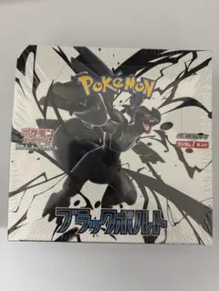 2026年最新】ブラックボルト シュリンク付き BOXの人気アイテム - メルカリ