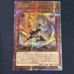 2026年最新】閃刀姫レイ 25の人気アイテム - メルカリ