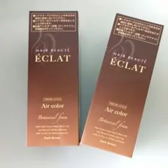 2026年最新】ヘアボーテエクラの人気アイテム - メルカリ