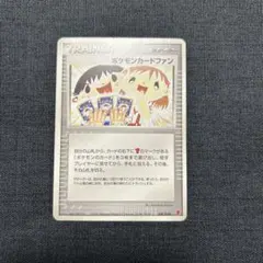 2026年最新】ポケモンファンクラブの人気アイテム - メルカリ