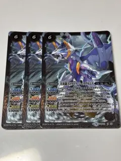 2026年最新】月光龍ストライクジークヴルムの人気アイテム - メルカリ